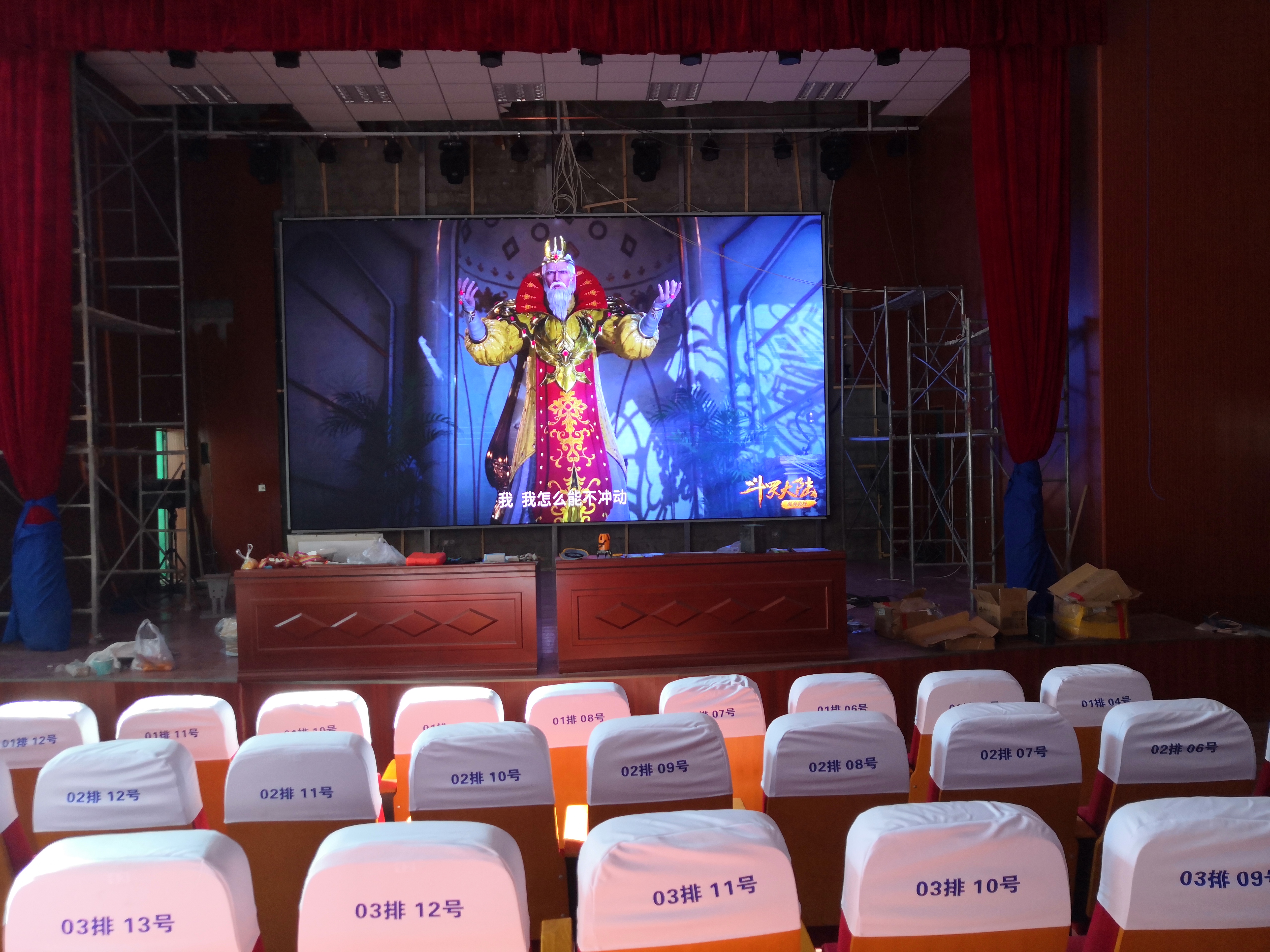 戶外LED顯示屏安裝過程中，防風(fēng)、防雷、防水的關(guān)鍵技術(shù)措施有哪些？