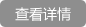 非標托盤搬運車,非標托盤堆高車,非標牽引車,AGV搬運車,AGV堆高車,行業性非標叉車設備,智能物流系統 非標托盤搬運車,非標托盤堆高車,非標牽引車,AGV搬運車,AGV堆高車,行業性非標叉車設備,智能物流系統